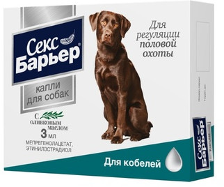 «Секс барьер» капли для кобелей (3 мл)