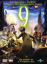 Девять | Focus Features