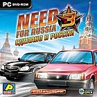Need for Russia 3. Сделано в России