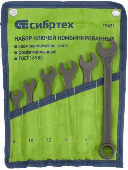 Набор ключей комбинированных