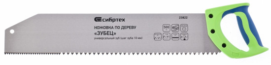 Ножовка по дереву «Зубец»