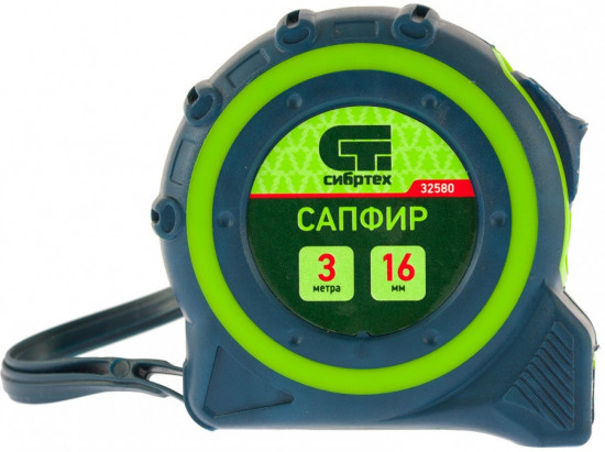 Рулетка «Сапфир»