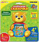 Мишка косолапый