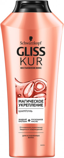 Шампунь для тонких и ослабленных волос | Магическое укрепление | Schwarzkopf