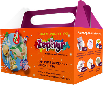 Кинетический пластилин (набор для запекания)