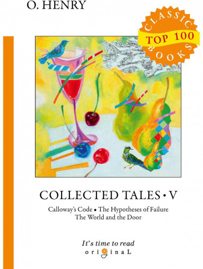 Collected Tales. Part 5: Calloway's Code. The Hypotheses of Failure. The World and the Door