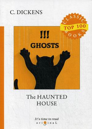 The Haunted House