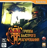 G.B.R.: Группа Быстрого Реагирования - Купить G.B.R.: Группа Быстрого Реагирования
