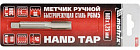 1,25 мм