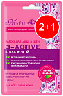 с плацентой 3-Active