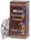 красная
