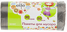 Пакеты для мусора (30 л, 50 шт.)