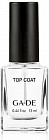 Лак для ногтей «Top Coat» (верхнее покрытие)