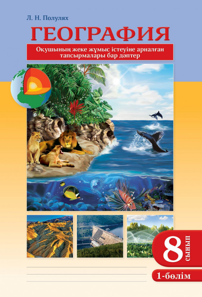 Сүйкімді қыз есегін ұрып алады