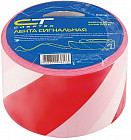 Лента сигнальная