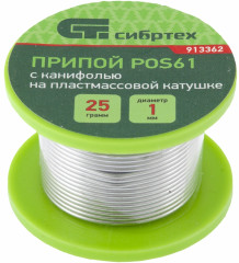 Припой с канифолью