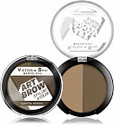 Тени для бровей «Art Brow», оттенок 101