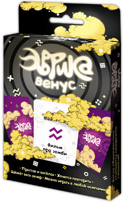 Игра настольная «Эврика Венус»
