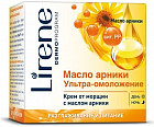 Крем для лица от морщин с маслом «Арники»