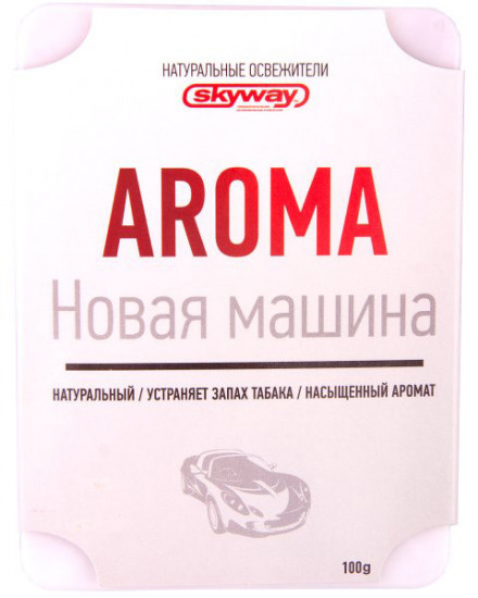 Ароматизатор под сиденье «Новая машина»