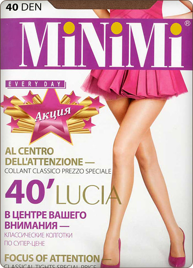 Колготки с шортиками «Lucia 40» (nero, 40 DEN)