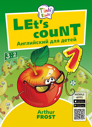 Учимся считать / Let's count. Пособие для детей 3-5 лет