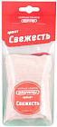 свежесть