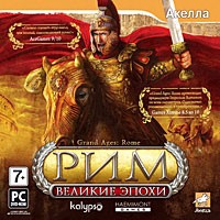 Великие Эпохи: Рим - Купить Великие Эпохи: Рим
