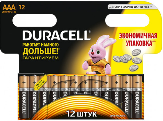 Набор батареек алкалиновых ААА LR03