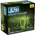 Игра настольная «Секретная лаборатория»