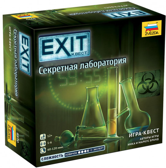 Игра настольная «Секретная лаборатория»