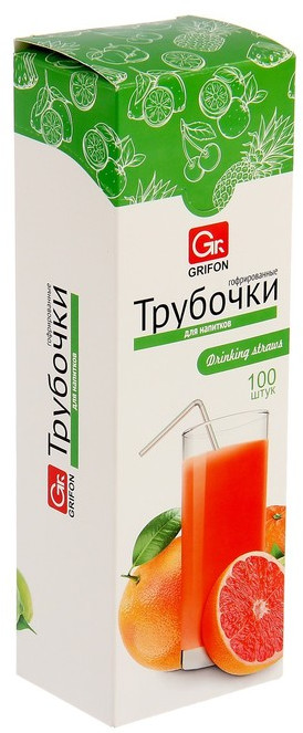 Трубочки для напитков гофрированные | Grifon
