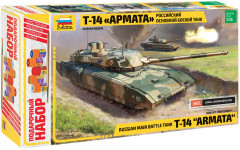 Модель сборная. Танк «Т-14 Армата»