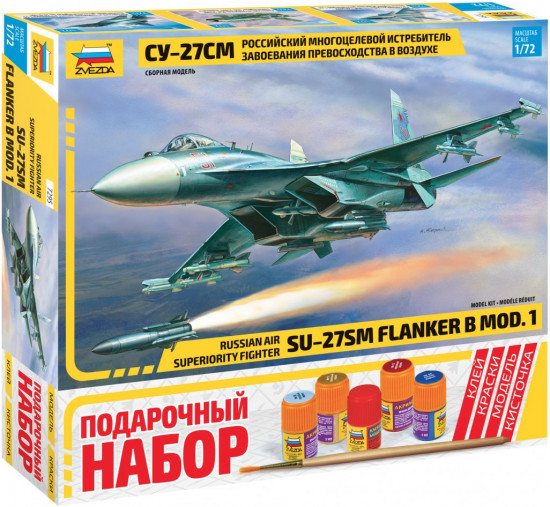 Модель сборная. Самолет Су-27SM