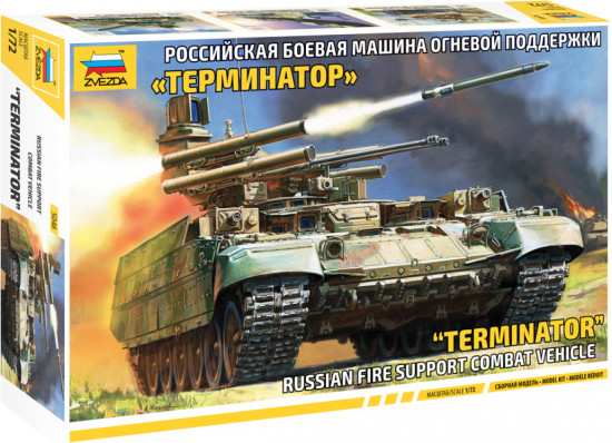 Модель сборная. Боевая машина «Терминатор»