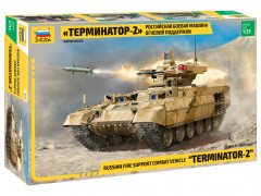 Модель сборная. Боевая машина «Терминатор-2»