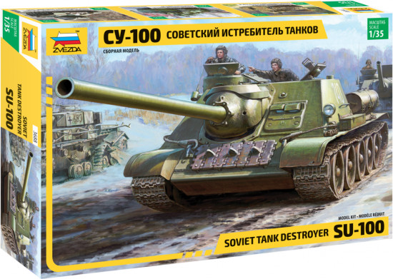 Модель сборная. Истребитель танков СУ-100