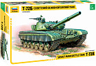 Модель сборная. Советский основной боевой танк Т-72Б