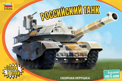 Игрушка сборная. Российский танк
