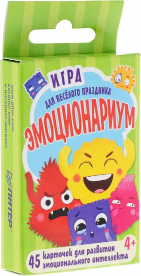Игра для веселого праздника «Эмоционариум»