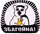 черный/белый