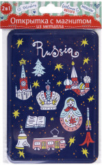 Открытка из металла «Московские мотивы»