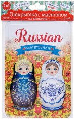 Открытка из металла «Хохлома»