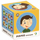 Мемо-игра «Эмоции»