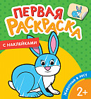 Животные в лесу