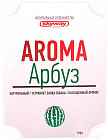 арбуз