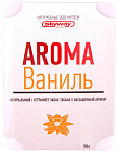 ваниль