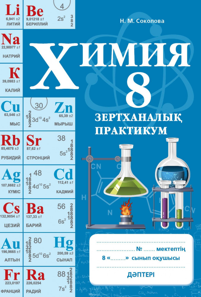 8-сынып оқушысымен орысша секс