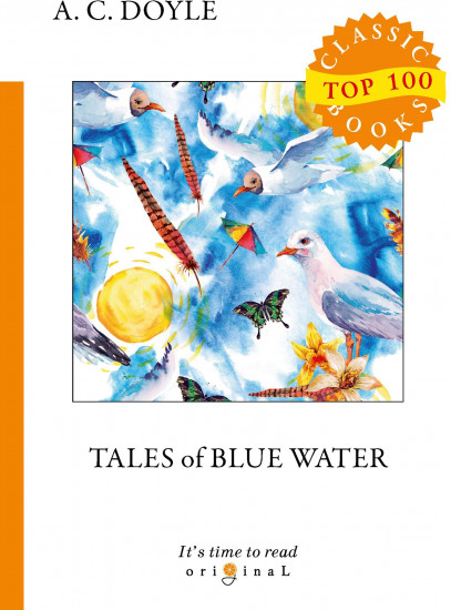 Tales of Blue Water