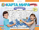 Карта мира «Животные»